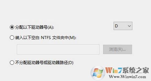 新硬盘如何分区?win7系统安装新硬盘后分区方法
