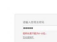 ·��������Ա������ʲô?192.168.1.1����ԱĬ�������Ƕ���?