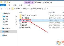 setup��ʲô�ļ���setup��ϸ����