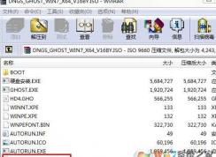 Ӳ�����·�����ô��?С�����win7ϵͳ���·����ķ���