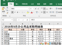 ���ֽ��������ȷ��ʹ��excel�еĸ߼�ɸѡ