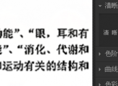 ��ӡ������ͼƬ�������ô�죿����ø�ӡͼƬ���ӵ�������