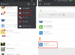 ��Ѷ���÷���ô�飿΢�Ų�ѯ��Ѷ���÷ֵķ���