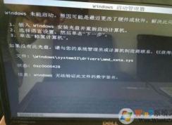 �����޷�����,���԰�ȫģʽ����ȥ���������ȫ��