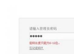 ·��������Ա������ʲô?192.168.1.1����ԱĬ�������Ƕ���?