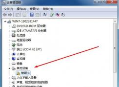 ���ܿ���ʲô?�Ҳ���������ô�����