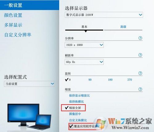 Ӧ�ó�����ȫ���Ľ������