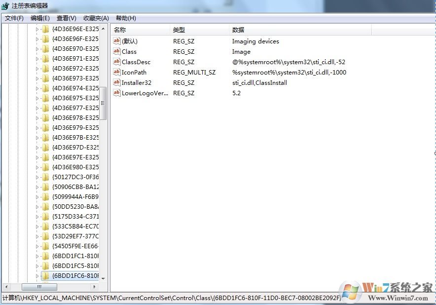 视频左右颠倒怎么办?win7摄像头左右颠倒的解决方法