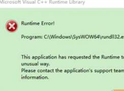 win10ϵͳ��������microsoft visual c++ runtime library ���󴰿ڵĽ������