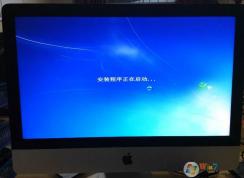 ƻ��һ���װWin7�콢��|iMacƻ��ϵͳ��װWin7���