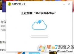 360����С����û������ô��