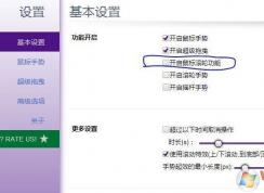 ͼƬ�����ҳ�ܿ���ô��?win7ϵͳ���Ա�ͼƬ����վ����������