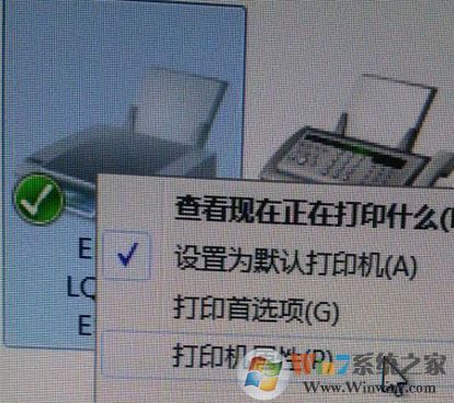 win7打印机端口设置的详细图文操作方法