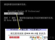 ��ô��ԭ����ϵͳ?������ô��ԭϵͳ������ȫ