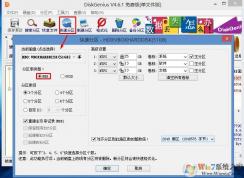 guid������ʲô��guid��������GPT��mbr��ʲô����