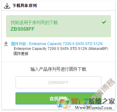 希捷硬盘电流声解决02