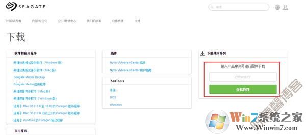 希捷硬盘电流声解决01