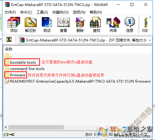 希捷硬盘电流声解决03