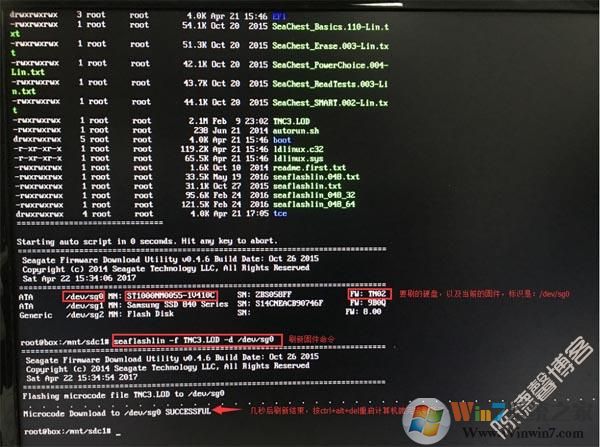 希捷硬盘电流声解决04