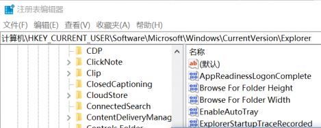 桌面壁纸怎么锁定?win10防止修改桌面壁纸的设置方法