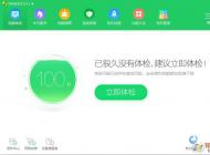 360������|360�����������������ٷ���