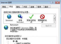 IE����ҳ��|IE9 IE10 IE11�������Ῠס�������