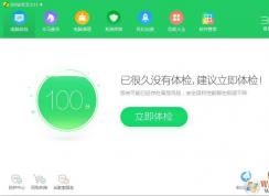 360������|360�����������������ٷ���