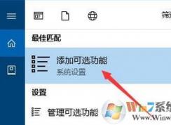 OpenSSh��ʲô?win10��ΰ�װOpenSSh?