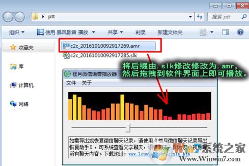 qq语音消息保存在哪里?QQ语音保存路径