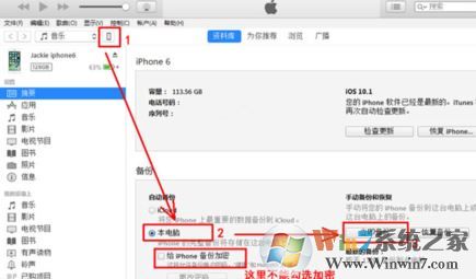 qq语音消息保存在哪里?QQ语音保存路径