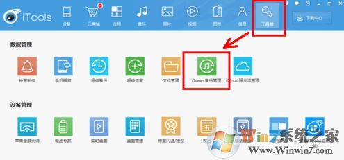 qq语音消息保存在哪里?QQ语音保存路径