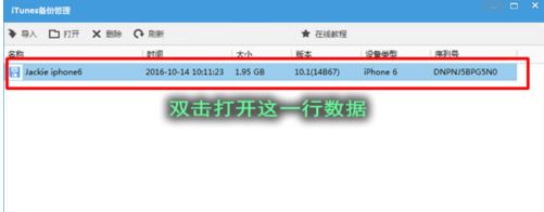 qq语音消息保存在哪里?QQ语音保存路径