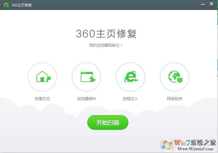 360��ҳ�޸�����|360 IE�޸���ҳ(�۸�,�ٳ�) v3.0������