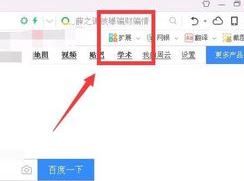 如何保存网页视频?win7系统保存网页视频的操作方法