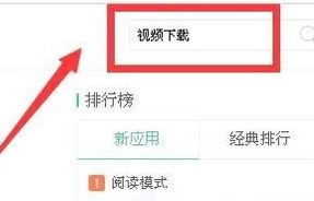 ��α�����ҳ��Ƶ?win7ϵͳ������ҳ��Ƶ�Ĳ�������