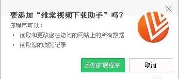 如何保存网页视频?win7系统保存网页视频的操作方法