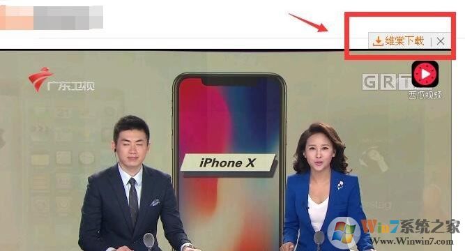 如何保存网页视频?win7系统保存网页视频的操作方法