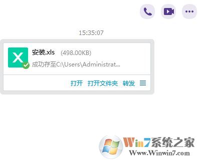 qq离线文件保存在哪里?教你轻松找到下载的qq离线文件!