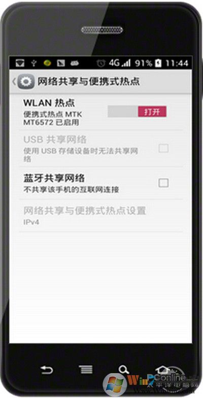 【手机通过usb连接电脑上网】步骤4 【手机通过usb连接电脑上网】步骤4