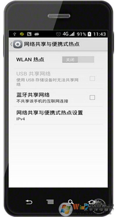 【手机通过usb连接电脑上网】步骤3 【手机通过usb连接电脑上网】步骤3