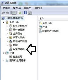 �ƶ�Ӳ�̲���ʾ�̷�����ô��?win7���Բ����ƶ�Ӳ�̵Ľ������