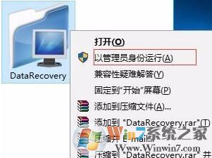 移动硬盘参数错误怎么办?win7移动硬盘参数错误的修复方法