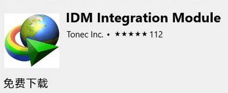 edge����������ٶ�����ô��?win10ϵͳͨ��IDM�������Edge�����ٶ�