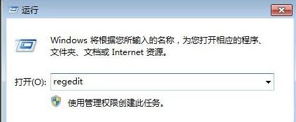 contextmenuhandlers没有new怎么办?win7误删注册表new值的恢复方法