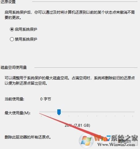 system volume information是什么?system volume information怎么删除?