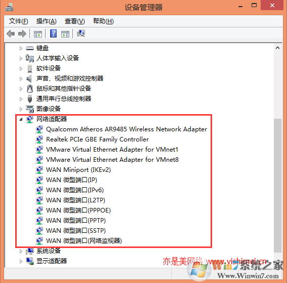 彻底解决win8、win10系统宽带拨号出现“错误720:不能建立到远程计算机的连接”的问题