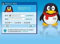 QQ�Զ��Ӻ�����ô�죿�ǵ����ж�����