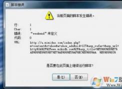 �ű�������ô���?IE�ű�����������������ȫ