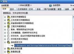 cad�Զ�����������?CAD������ͼֽ�ָ�����