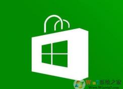 win10Ԥ����Ӧ���̵���ʧ����ô��?[�ѽ��]